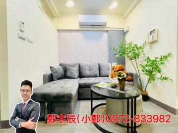新店首購房屋 大坪林成家三房 一卡皮箱即可住車位可另購