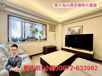 新店首購房屋 新店央北小碧潭四房車 稀有坡平車位