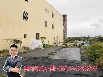 新店首購房屋 桃園蘆竹臨路農地