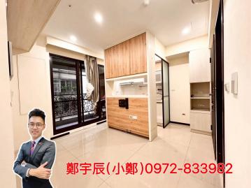 新店首購房屋 捷運七張精緻2房