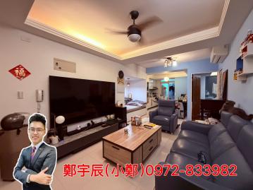 新店首購房屋 天母SOGO三房美寓