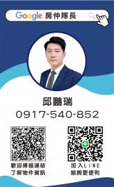  房仲隊長真心推薦 立軒天玥 三井國賓全聯家樂福A9A8