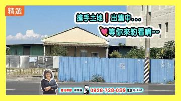屏東竹田鄉新田段 大面寬臨路度假農場
