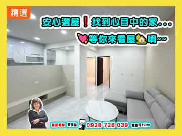 高雄華廈大樓 正忠商圈 樹德輕軌站翻新公寓1樓+車庫停車