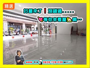 大社金龍市場商圈11米大面寬雙大店面   賞屋洽蔡佳諭
