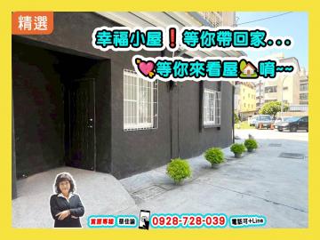 高雄華廈大樓  綠園道商圈邊間翻新一樓可停車公寓
