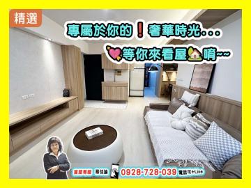 【出價談】建工+建興雙商圈灣子內翻新美四房+車位大樓 