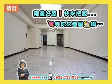 高雄華廈大樓 漢神巨蛋 瑞豐商圈四房平車  