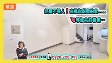 高雄華廈大樓 瑞隆商圈 1+2可停車輕軌美寓 賞屋洽蔡佳諭