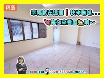 高雄華廈大樓林園 東林商圈整新四房華廈