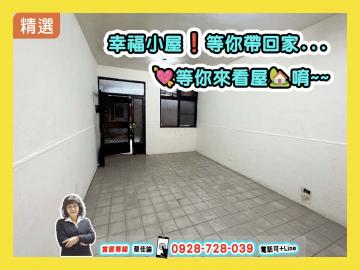 高雄華廈大樓灣仔內超便宜透天2樓