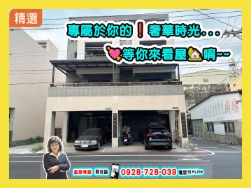 高雄華廈大樓潮州臨路邊間五套房輕屋齡雙車墅車 
