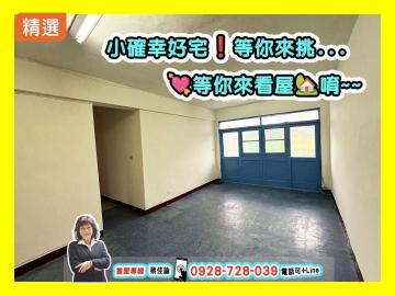 高雄華廈大樓 前鎮國中R5與草衙雙捷運公寓  
