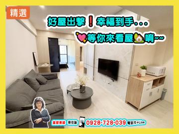 高雄華廈大樓 龍鉅MYWOW精美裝潢2房車位捷運宅 