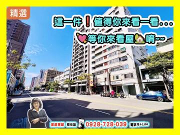 高雄華廈大樓 六合商圈次高樓翻新六套房滿租中  賞屋洽蔡佳諭