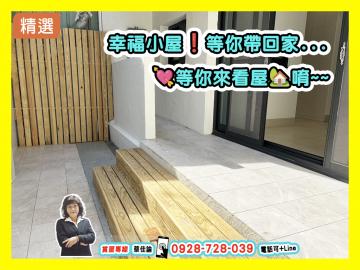 【價格超殺】五甲商圈翻新公寓一樓，可直接入住