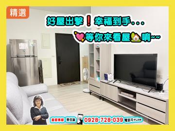 【出價就談】林園高中市中心旁1年新屋2房雙衛浴+平車