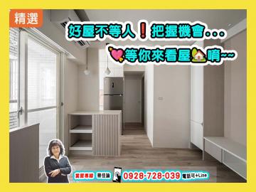 【決心賣】R14巨蛋捷運漢神百貨琉璃坊高樓層美二房+車位