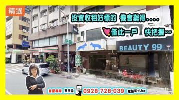 【專約】★大立、漢神商圈★正自強二路收租店面