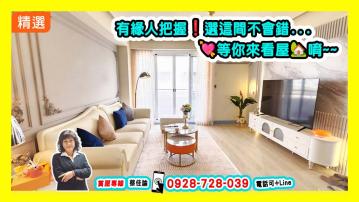 【高CP值】英明國中｜全新整修｜大坪數4房+平車 