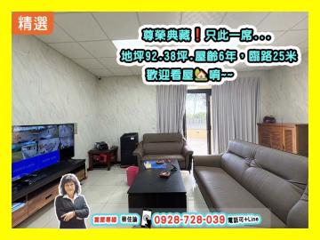 【決心賣】大坪頂｜運動公園旁｜邊間超大地坪｜臨路豪墅