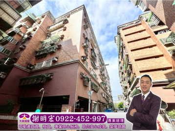 新店房仲推薦 三峽台北大學城~景觀四房+平面車位