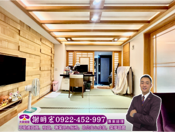 新店房仲推薦 新北投日式溫馨空間