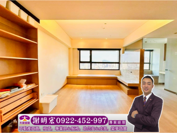 新店房仲推薦 ✨美河市壯闊市景~景觀3房大車位✨
