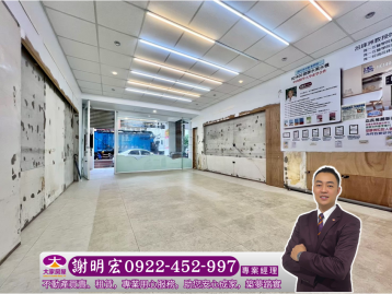 新店房仲推薦 ✨蘇澳市區~精華商圈中山路大空間店面✨