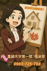 淡水建案推薦 海揚大四房