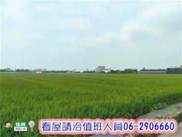 |下營605方正美農地|☎️賞屋來電 ０６－２９０６６６０ 