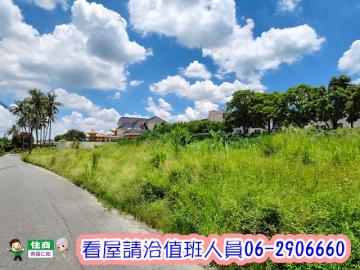 |關廟保東路780農地☎️賞屋來電 ０６－２９０６６６０