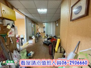 |衛民街稀有大地坪老宅透天☎️賞屋來電 ０６－２９０６６６０
