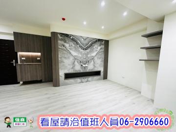 |安平國小/北歐輕奢三房平車☎️賞屋來電 ０６－２９０６６６０