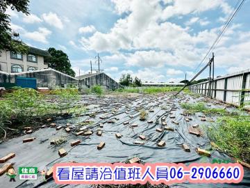 |近新營市區374坪乙種工業地☎️賞屋來電 ０６－２９０６６６０