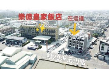 嘉義店面別墅樂億皇家飯店旁新齡電梯美店住