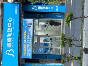 新店買房購屋 (49)七張捷運金店面