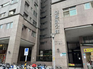 新店買房購屋 (11)捷運新公館