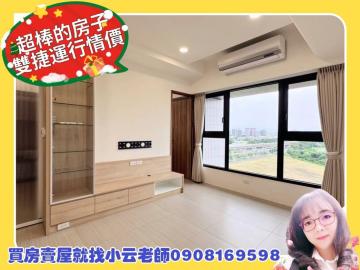 楠梓買房賣屋 森遠全屋裝潢景觀大三房+平車/臨都會公園雙捷運
