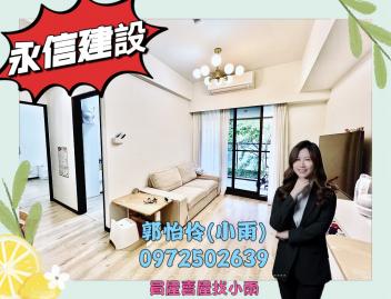 左營買房專家｜左營桃子園台積電宅｜輕屋齡二房附平車