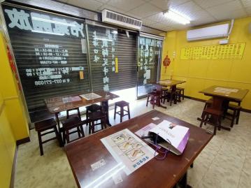 苗栗房仲專家 站前中山路商業店住