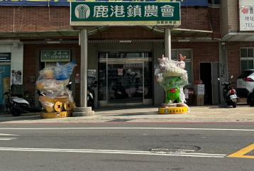 彰化土地房屋 鹿港優先示範區土地 (廖厝巷)