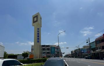 彰化土地房屋  芳苑鄉丁建倉庫住工