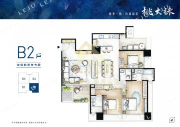 保貴推薦「預售桃大詠」無敵景觀