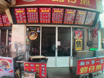 秀水透天土地 鹿港天后宮廣場牌樓內，現有收租金店面