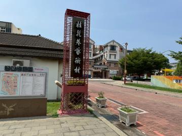 秀水透天土地鹿港蛋黃區桂花巷藝術村環境佳美建地