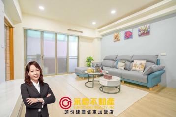 頭份透天華廈 專任京元電子園區高CP值典雅裝潢美廈