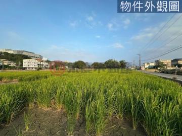  頭份透天華廈 頭份大矽谷稀有方正農地｜近交流道、科學園區