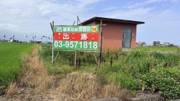 宜蘭土地房屋｜壯圍交流道~資材室足坪大面寬農地