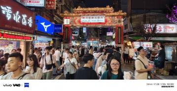 北市商辦店面 饒河街夜市透天店面
